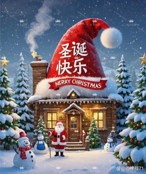 Ultime notizie aziendali su Buon Natale da Shanxi Zorui Biotechnology Co., Ltd.!