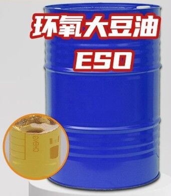 Un buon prezzo. CAS 8013-07-8 Olio di soia epossidato ESBO Olio di semi di soia epossidato Plastificante e stabilizzante per polimeri ESO in linea