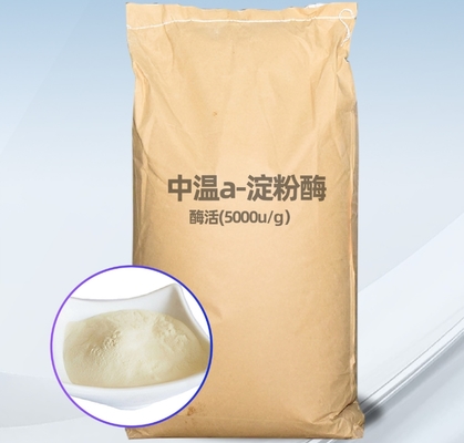 Un buon prezzo. Food Grade Alpha-Amylase Enzyme CAS 9000-90-2 for Beer Industry in linea