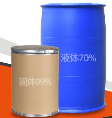 Un buon prezzo. CAS 79-14-1 Glycolic Acid 70% Liquid And 99% Solid Industrial Grade Cleaning Agent Cosmetic Grade in linea